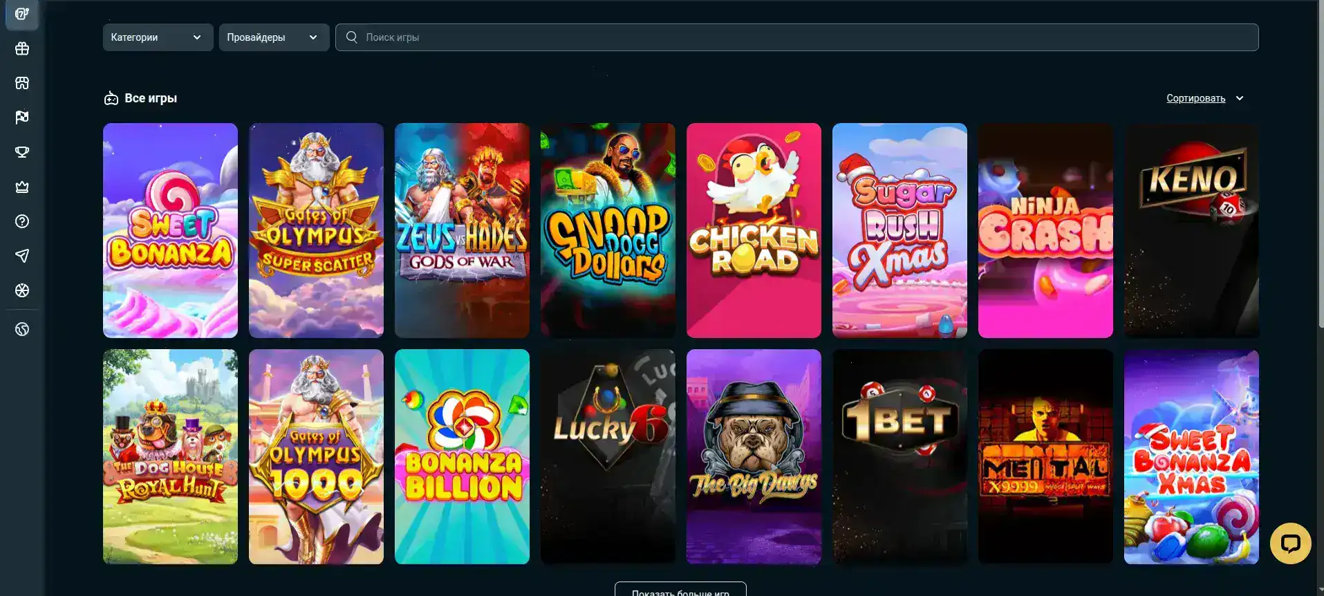 Cat casino мобильная версия и зеркало